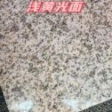 酒泉黄金麻浅黄光面