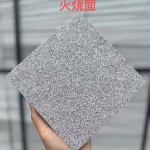 酒泉芝麻灰火烧面