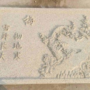 酒泉 黄金麻花岗岩别墅外立面雕花板