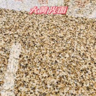 酒泉黄金麻大黄光面