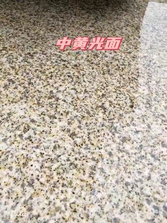 酒泉黄金麻中黄光面