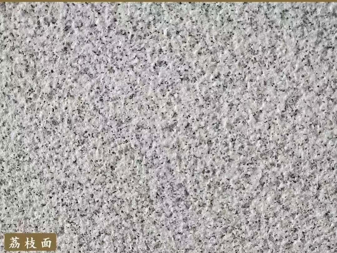 酒泉白麻荔枝面