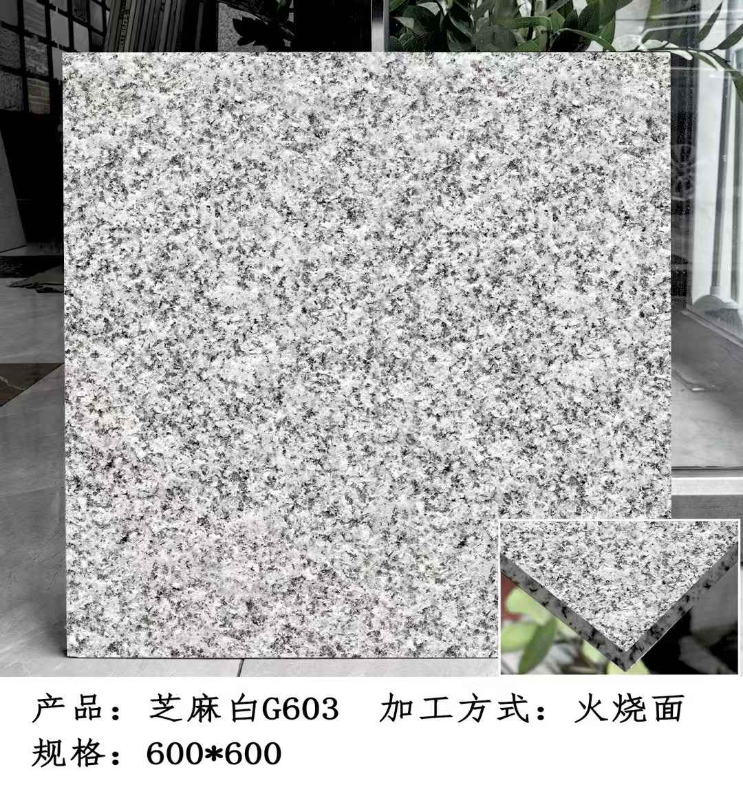 酒泉芝麻白火烧面