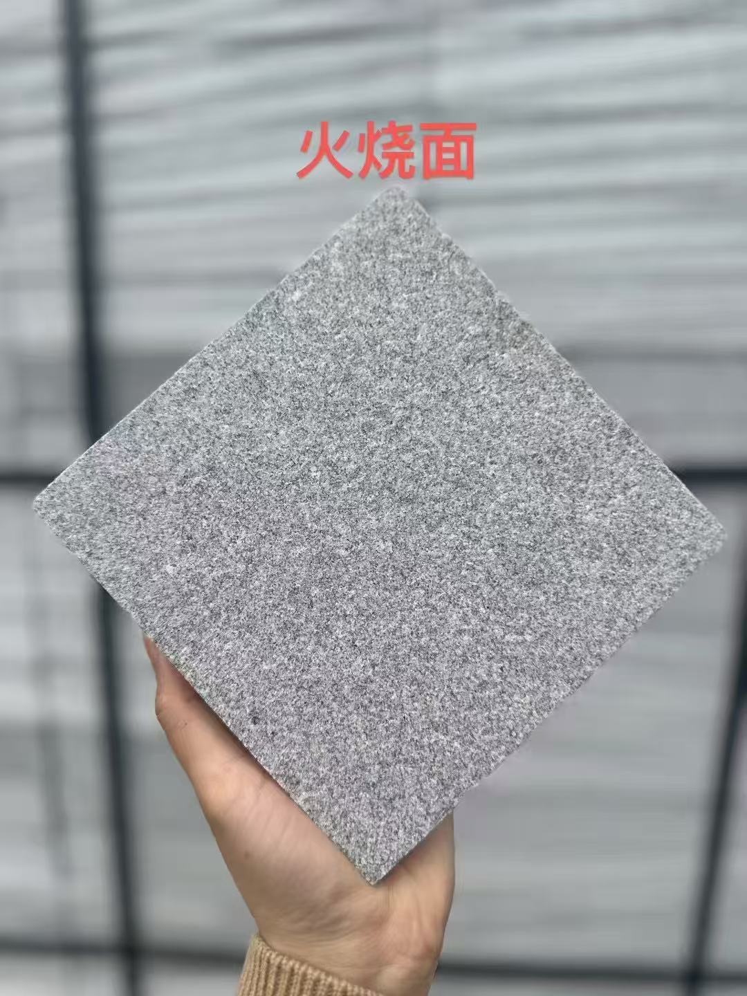 酒泉芝麻灰火烧面