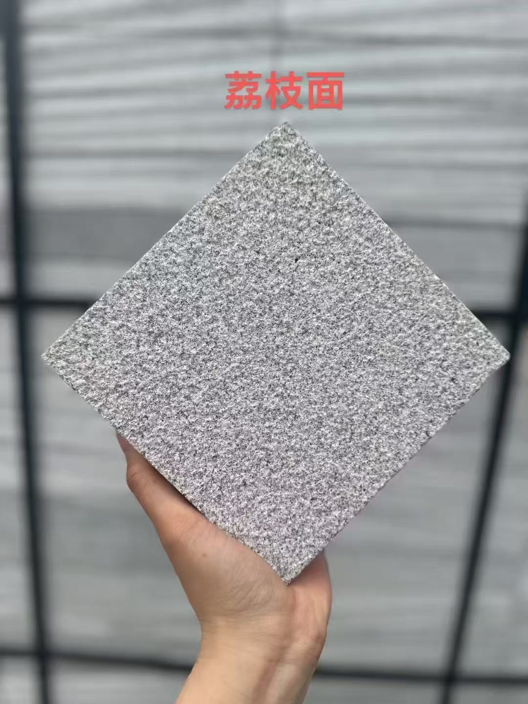 酒泉芝麻灰荔枝面