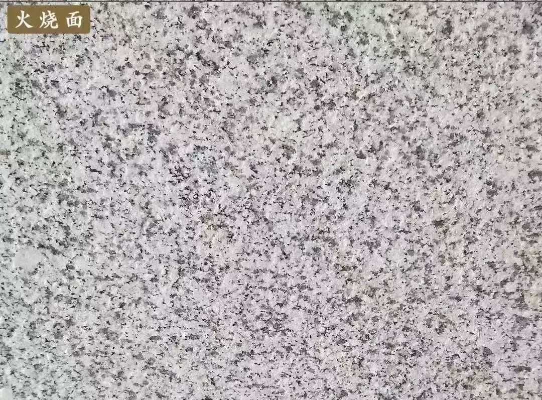 酒泉白麻火烧面